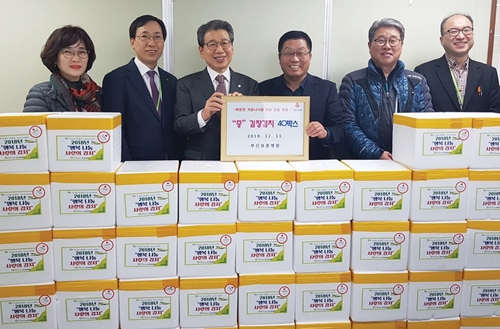 행복나눔 우리 동·단체 소식 1월호 주례2동