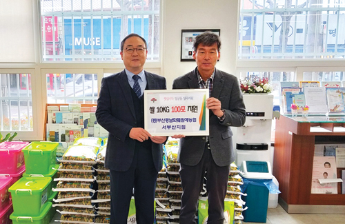 행복나눔 우리 동·단체 소식 1월호 엄궁동
