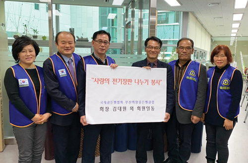 행복나눔 우리 동·단체 소식 1월호 모라1동