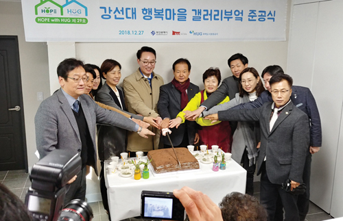 행복나눔 우리 동·단체 소식 1월호 덕포1동