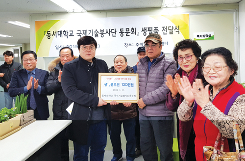 [행복나눔 우리 동·단체 소식] 2월호 주례2동