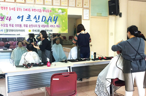 [행복나눔 우리 동·단체 소식] 2월호 주례3동