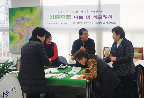 [행복나눔 우리 동·단체 소식] 2월호 엄궁동
