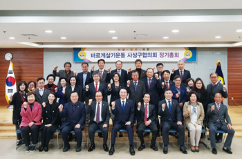 사진으로 보는 의정 활동(3월호)6