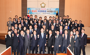 사상구의회, 제200회 집회 기념행사 개최4
