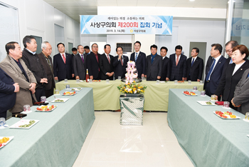 사상구의회, 제200회 집회 기념행사 개최5