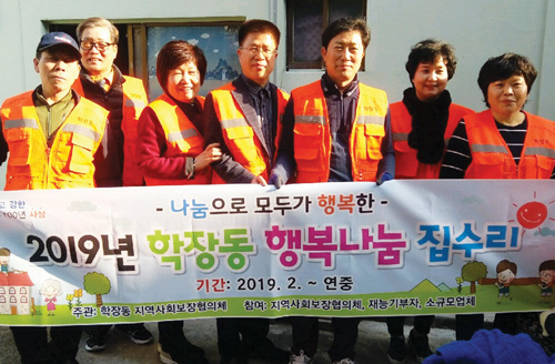 행복나눔 우리 동·단체 소식(3월호2) 학장동