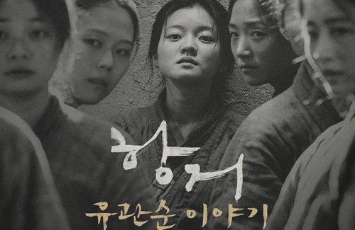 SNS로 보는 사상(3월호)2