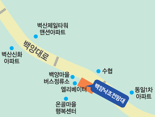 백양낙조전망대 찾아오는 길