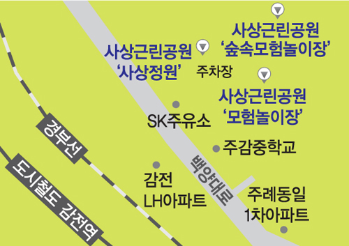 사상근린공원 찾아오는 길
