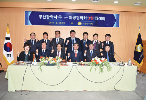 사진으로 보는 의정 활동 4월호3