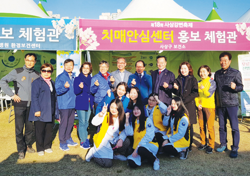 사진으로 보는 의정 활동 4월호6