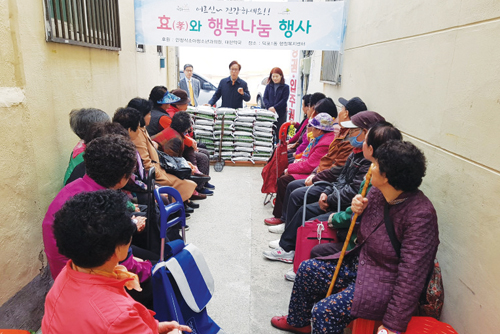 행복나눔 우리 동·단체 소식(4월호) 4