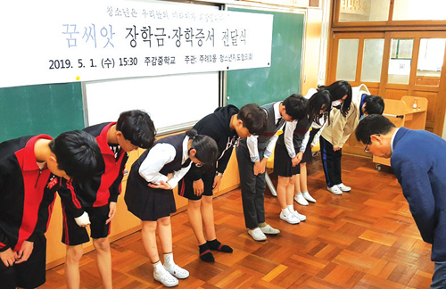 행복나눔 우리 동·단체 소식8