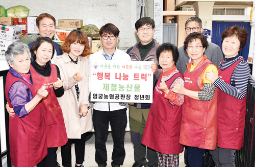 행복나눔 우리 동·단체 소식12