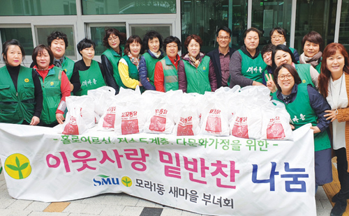 행복나눔 우리 동·단체 소식2