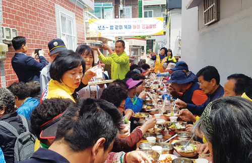 행복나눔 우리 동·단체 소식4