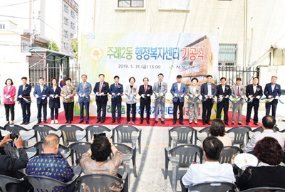 사진으로 보는 의정 활동 (6월호)5