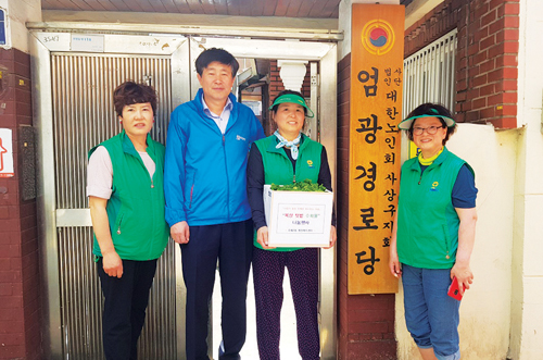 행복나눔 우리 동·단체 소식 (6월호) 주례3동