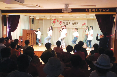행복나눔 우리 동·단체 소식 (6월호) 덕포1동