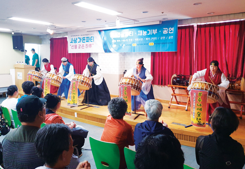 장애인복지관 사상가든파티 등