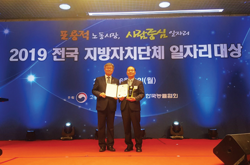 상급기관 평가 62개 부문 수상2