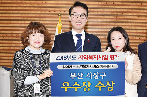 상급기관 평가 62개 부문 수상3