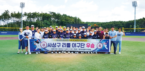 사상구리틀야구단 창단 11년 만에 전국대회 첫 우승3