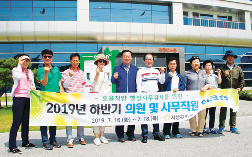 사진으로 보는 의정 활동 (8월호) 3