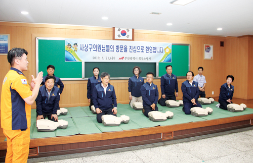 사상구의회, 부산북부소방서 방문·간담회 2