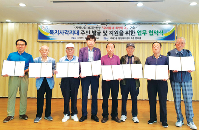 주례3동
