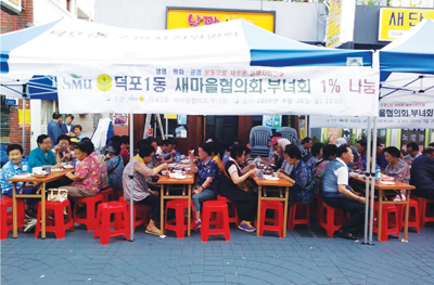 덕포1동