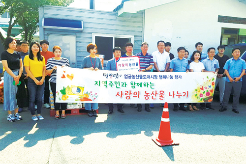 어려운 이웃과 온정을 나눈 훈훈한 추석… 성금·성품 감사합니다 3