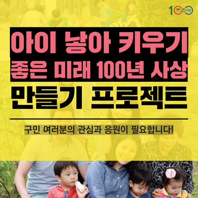 사상인구 PLUS 카드뉴스 6