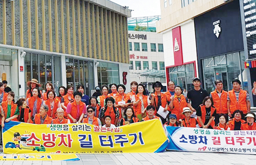 SNS로 보는 사상 (9월호) 2