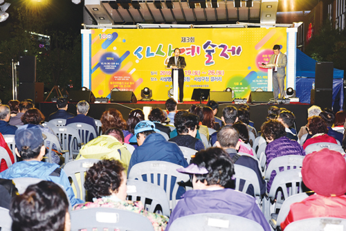 사진으로 보는 의정 활동 (10월호)5