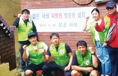 행복나눔 우리 동·단체 소식 (10월호) 엄궁동