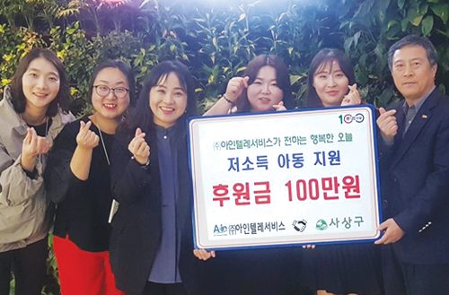 어려운 이웃에 온정의 손길 이어져3