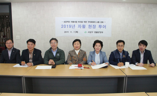현장 확인5