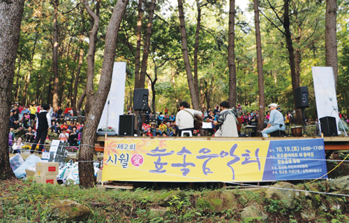 행복나눔 우리 동·단체 소식 11월호 엄궁동