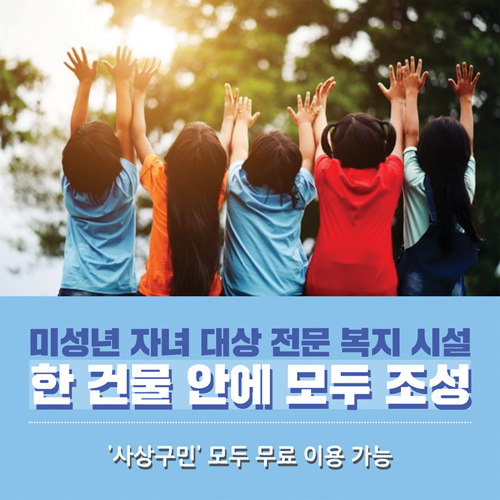 사상인구 PLUS 카드뉴스(7) 2