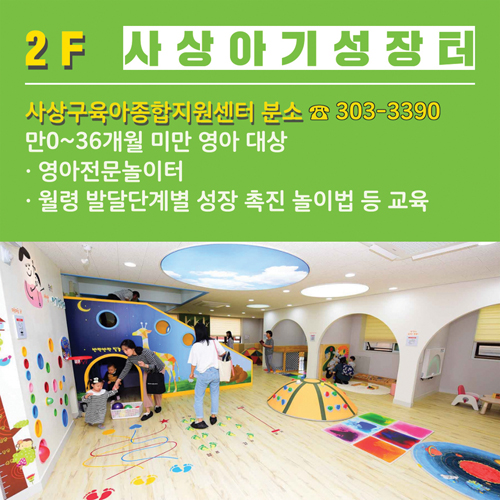 사상인구 PLUS 카드뉴스(7) 4