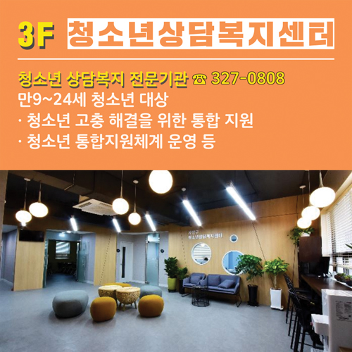 사상인구 PLUS 카드뉴스(7) 5