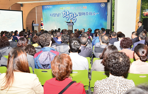 2019년, 사상의 미래 비전 확실히 다진 한 해 3