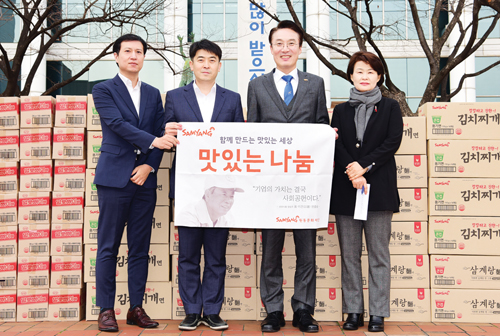 설 명절 이웃돕기2