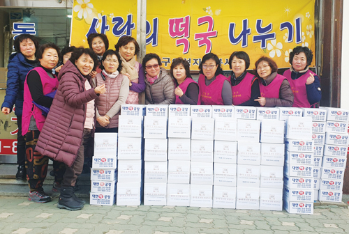 설 명절 이웃돕기3