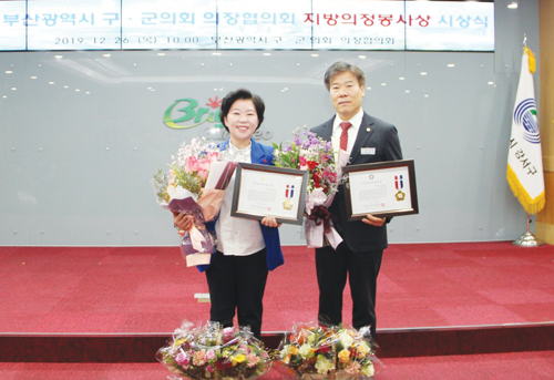 사진으로 보는 의정 활동 (1월호) 4