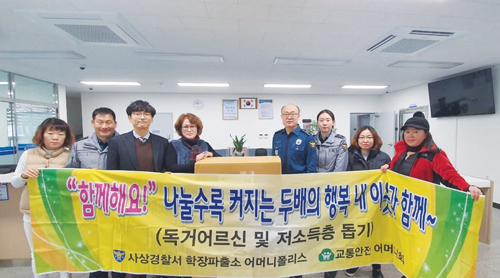 SNS로 보는 사상 (1월호) 3
