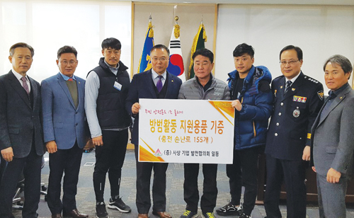 사상기업발전협의회 소식2