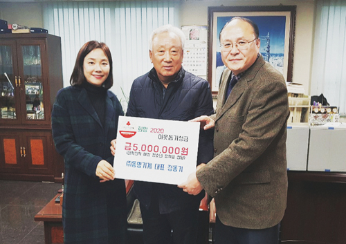 장학기금4
